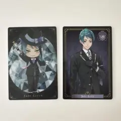 ツイステッドワンダーランド　ツイステ　ジェイド・リーチ　ウエハースカード　2枚