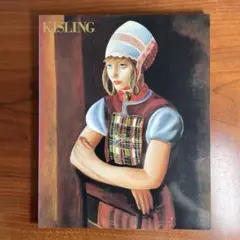 2025年最新】キスリング展の人気アイテム - メルカリ
