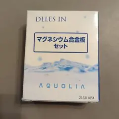 アクアリアージュアクアフレンズ共通 水素生成機 のマグネシウム合金の互換品4個 アクアリアージュ アクアフレンズ共通水素生成機 のマグネシウム