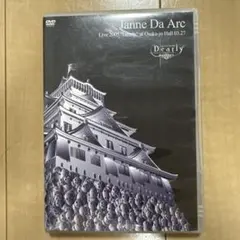 Janne Da Arc Live 2005 Dearly DVD