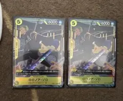 美品 ロロノア・ゾロ フレンドタッグマッチ 交流会 プロモ パラレル