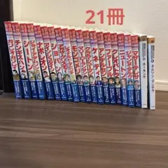 2026年最新】伝記 漫画 セットの人気アイテム - メルカリ