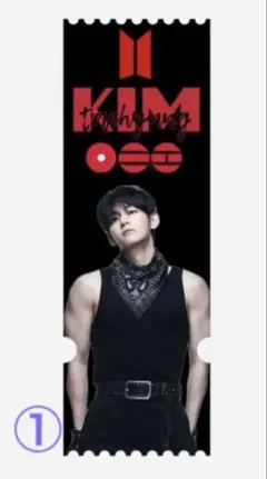 テテアクリルチケット　新品•未使用