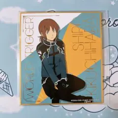ワールドトリガー　ビジュアル色紙コレクション　菊地原士郎　ワートリ　色紙