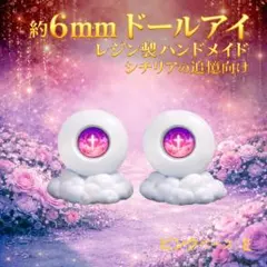 らみ様 リクエスト 3点 まとめ商品