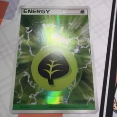 ポケモンカード 基本草エネルギー R8P-6AH-PUX 2006 ホロン - メルカリ