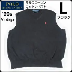 ✨90s✨ヴィンテージ★ポロラルフローレン★コットン★ベスト★ブラック★L★美品