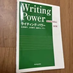 Item thumbnail for item 3799e074-37e4-4c23-abd5-4877125e91f8