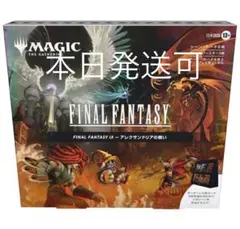 2025年最新】mtg foil 召喚：バハムートの人気アイテム - メルカリ