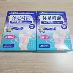 休足時間 ツボ刺激ジェルシート 　24箱セット！　新品・未使用 休足時間 ツボ刺激ジェルシート 12枚×2箱 - メルカリ