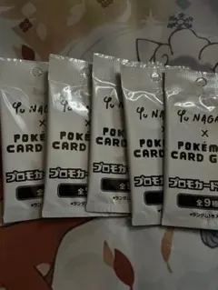 長場雄 YU NAGABA イーブイ プロモカードパック 5パック