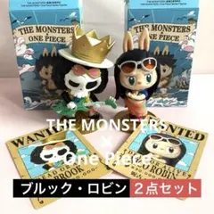 【POPMART】【Labubu】【ワンピース】ロビン、ブルック２点セット