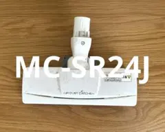 2026年最新】mc-sr24j-wの人気アイテム - メルカリ