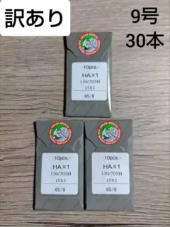 ころすけだいすき様 リクエスト 2点 まとめ商品