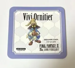 2025年最新】FF コースターの人気アイテム - メルカリ