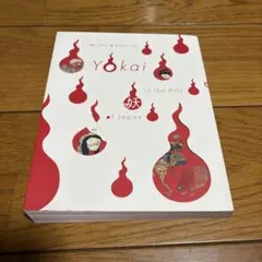 Yokai in the Arts of Japan