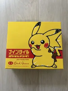 ポケモンドコダ　ナインタイル