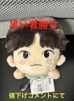 NCT CCOMAZ 寝そべりぬいぐるみ Vol.5