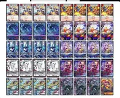 は*る様 カリスマックスジャオウガ デモニオ デッキ 52枚 スリーブ付き