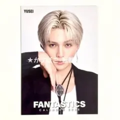 2026年最新】fantastics 八木勇征の人気アイテム - メルカリ
