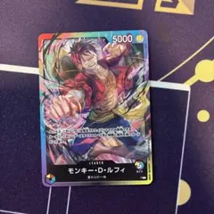 8パックバトル　モンキー・D・ルフィ　リーダー　プロモ　1枚