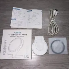 KINIVA 3-in-1折畳み式ワイヤレス充電器
