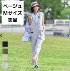ワークマン フィールドコア ガーデニングサロペット 撥水サロペット ベージュMのサムネイル