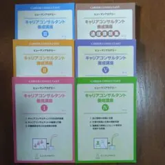 フードコーディネーター講座 教材テキスト&DVD一式セット ヒューマンアカデミー 2026年最新】ヒューマンアカデミーの人気アイテム - メルカリ