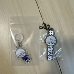 ブルーロック　凪誠士郎　ねむらせ隊　ぷにとっぷ