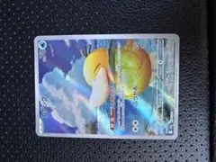 Item thumbnail for item 43707c27-8f46-45f4-90c5-acc4d3a87198