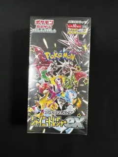 2026年最新】シャイニー box 未開封の人気アイテム - メルカリ