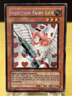 お注射天使リリー 旧アジア版 シークレット psa8 遊戯王 お注射天使リリー アジア版 旧アジア版 シークレット psa8 遊戯王 シク