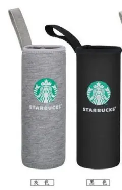 スタバ　スターバックス ペットボトルカバー 480ー600ml用 2点セット
