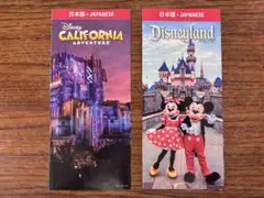 2025年最新】カリフォルニアディズニー ガイドブックの人気
