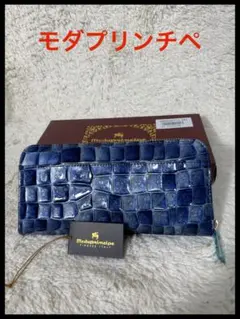 Modaprincipe モダプリンチペ 長財布 クロコ型押し ブルー 箱付のサムネイル