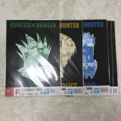 HUNTER×HUNTER 一番くじ F賞 クリアポスター