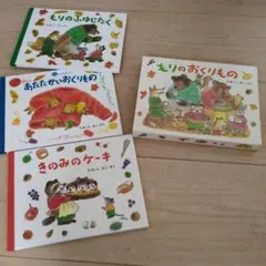 dadachamame様専用 たるいしまこ 絵本3冊セット