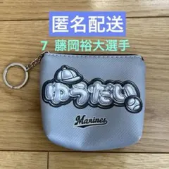 2026年最新】藤岡裕大の人気アイテム - メルカリ