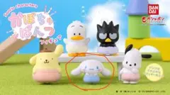 かぼちゃパンツ サンリオ