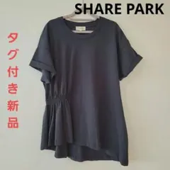 新品未着用　SHARE PARK アシンメトリーTシャツ グレーMサイズのサムネイル