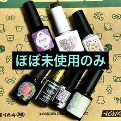【まとめ】ジェルネイル7点