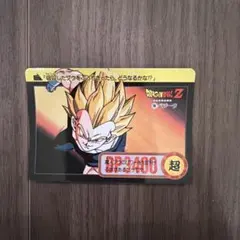 ドラゴンボール カードダス 288 ベジータ