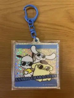 サンリオ　シークレットホログラムキーホルダー