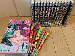 チェンソーマン1巻～20巻