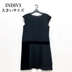 INDIVI ベルベット切替ドレスワンピース 黒 大きいサイズ 結婚式 お呼ばれのサムネイル