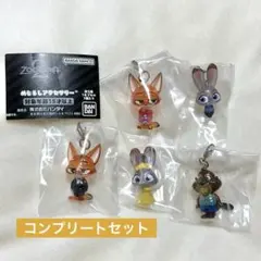 【匿名配送】ズートピア 2 めじるしアクセサリー コンプリートセット