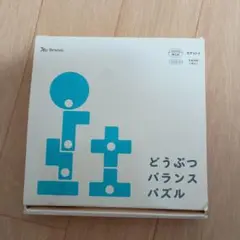 しまじろう　どうぶつバランスパズル