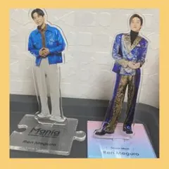 目黒蓮 アクリルスタンド 2点セット　即日発送