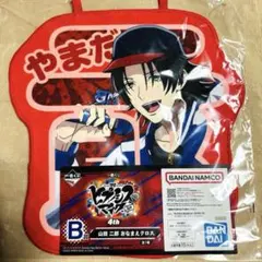 2025年最新】山田一郎 タオルの人気アイテム - メルカリ