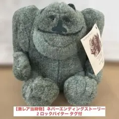 希少品］ネバーエンディングストーリー ロックバイター ぬいぐるみ